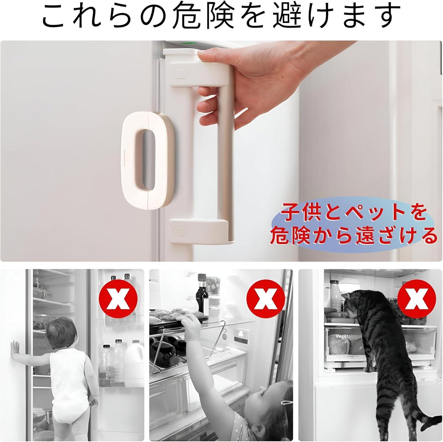 Child Safety Refrigerator Lock | Self-Adhesive Childproof Fridge & Freezer Door Lock | Double-Button Safety Lock